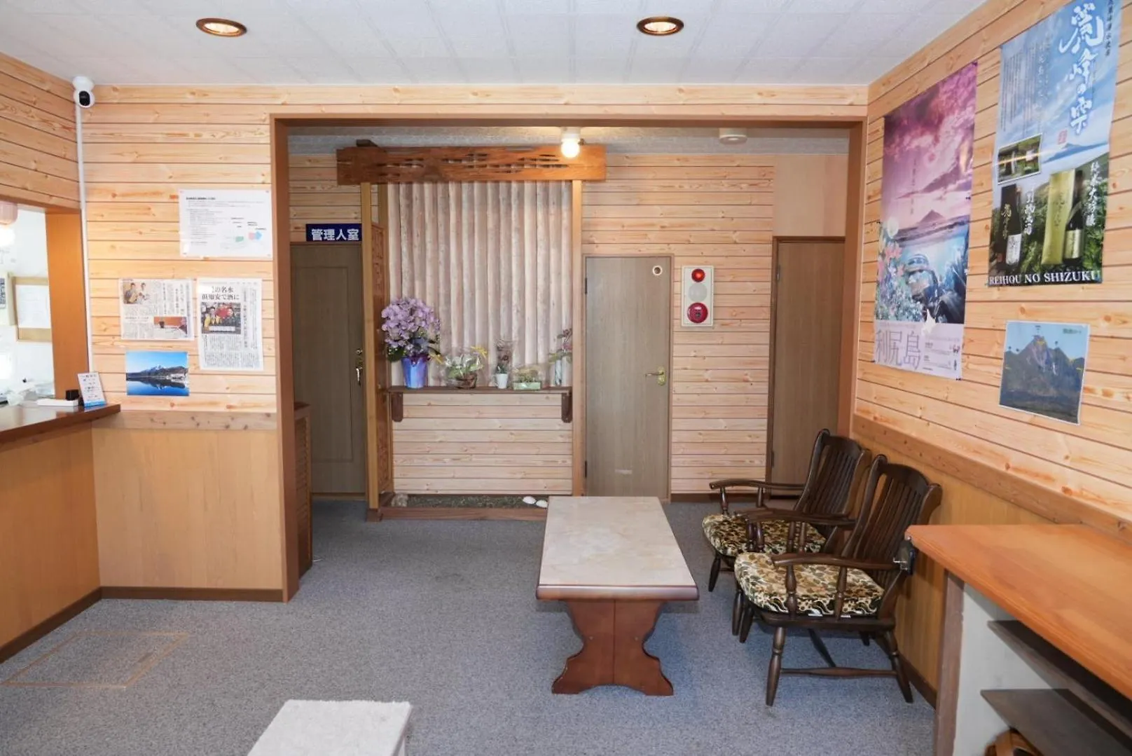 Hotel Shimano Yado Kamuirishiri - Vacation Stay 89683V Oshidomari