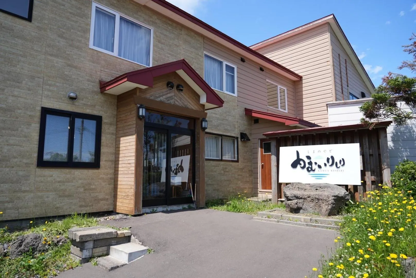 Shimano Yado Kamuirishiri - Vacation Stay 89683V Oshidomari 0*,  Japonsko